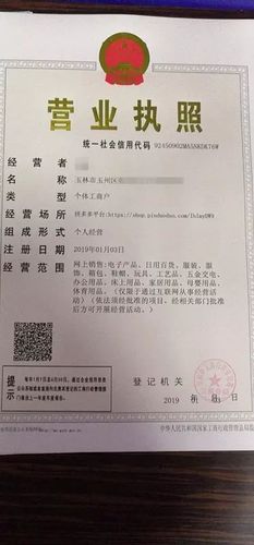 《深圳电子市场主要做什么网站》-在深圳怎样办理电子商务营业执照？