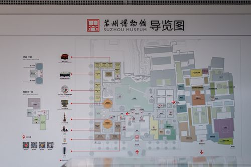 《苏州博物馆电子导览》-苏州博物馆和拙政园游玩攻略？