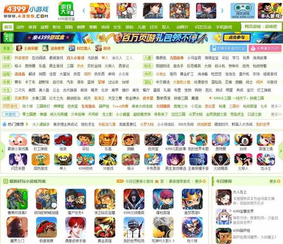《中文电子游戏平台排行榜》-ps3十大好玩中文游戏？