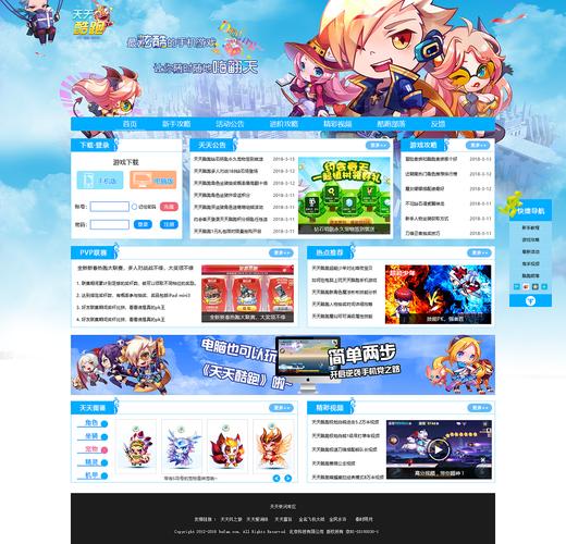 《中文电子游戏网页》-有哪些好的游戏平台？